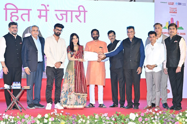 RBI's Decision to Keep Repo Rate Unchanged: Impact on Thane Real Estate